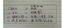 12241129（红版）万向大厦16盎司1千个加急：njhinew 一次性定制纸杯、一次性广告纸杯设计图