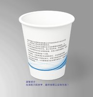 3141208 山西凯德企业管理咨询有限公司 9盎司1000个：241209-090880141642704 一次性定制纸杯、一次性广告纸杯设计图