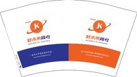 12241128好未来高考12盎司1千：ssunshin 一次性定制纸杯、一次性广告纸杯设计图