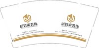12241204 居管家装饰9盎司加厚2千个：wxjff1206 一次性定制纸杯、一次性广告纸杯设计图