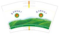 https://tcs.teambition.net/thumbnail/313c19e5b379564a4a47873e6e3781d72e4e/w/200/h/200纸杯定做 设计图附件