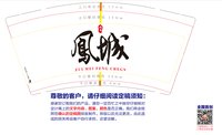 122411049盎司加厚1千：summerwrong 一次性定制纸杯、一次性广告纸杯设计图