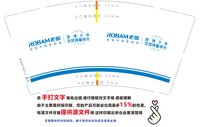 3141207 老板 9盎司350g专版5000个（50个一条装)：241207-593882038692729 一次性定制纸杯、一次性广告纸杯设计图
