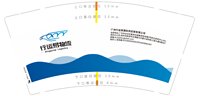 https://tcs.teambition.net/thumbnail/313c1a2008e5acc2b55e915464abae5fc53d/w/200/h/200纸杯定做 设计图附件