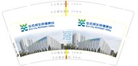12241126 生态城生命健康谷 9盎司加厚1千（注意味道）；（有v）lw153113232 IDtb740959962 一次性定制纸杯、一次性广告纸杯设计图