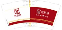 16241122 同莱创 9盎司2千：墨雨幻化成虹 一次性定制纸杯、一次性广告纸杯设计图