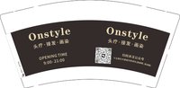 3141125 头疗.接发·画染 9盎司1000个：241125-128471611693412 一次性定制纸杯、一次性广告纸杯设计图