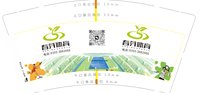 12241130 春芽9盎司加厚5千；安晓暖 一次性定制纸杯、一次性广告纸杯设计图