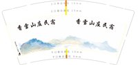 https://tcs.teambition.net/thumbnail/313c1b5fba4822a64211f2fdeb13c34bb09e/w/200/h/200纸杯定做 设计图附件