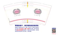 12241110克丽缇娜 9盎司加厚1000个：邵小小a 一次性定制纸杯、一次性广告纸杯设计图