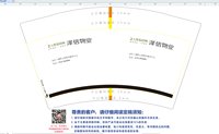 https://tcs.teambition.net/thumbnail/313c1b6b296dd2686ebc3467227c4c94e047/w/200/h/200纸杯定做 设计图附件