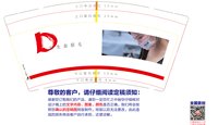 https://tcs.teambition.net/thumbnail/313c1c109235b41a014aa300cbff35918ac9/w/200/h/200纸杯定做 设计图附件