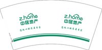12241130 中居地产7盎司1千个：小猪雪雪雪 一次性定制纸杯、一次性广告纸杯设计图