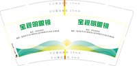 https://tcs.teambition.net/thumbnail/313c1c5fd8a2b7376e0ff49c3808ebaf71fd/w/200/h/200纸杯定做 设计图附件