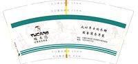 3141130 啄木鸟 9盎司特厚1000个（送10个包装袋）：241130-368343805551834 一次性定制纸杯、一次性广告纸杯设计图