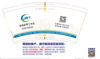 12241129柘城县零工市场9盎司加厚1千（收据112）：zhxx0912 一次性定制纸杯、一次性广告纸杯设计图