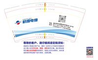 12241111杭缆电缆9盎司1千个：huangxinxi1992 一次性定制纸杯、一次性广告纸杯设计图