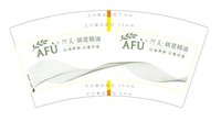 https://tcs.teambition.net/thumbnail/313c1d43487ac9d51731de8faa744ead60e8/w/200/h/200纸杯定做 设计图附件