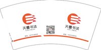 （印500修白杯）3141122 天墨书法 7盎司特厚1000个（发圆通）：241122-473432113583132 一次性定制纸杯、一次性广告纸杯设计图