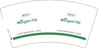 12241205 （改）嘉宝莉7盎司2千个：壹凰安妮 一次性定制纸杯、一次性广告纸杯设计图