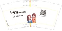 3141115 悦耳养生采耳馆 9盎司2000个加急：241115-330364372601462 一次性定制纸杯、一次性广告纸杯设计图