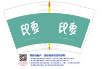 https://tcs.teambition.net/thumbnail/313c1d924ab6de7e04ac7776dee223f21b8f/w/200/h/200纸杯定做 设计图附件
