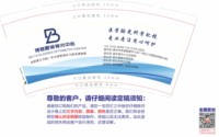 12241206（有改）博雅眼镜视光中心9盎司加厚2千加急：wangxu眼镜小王子 一次性定制纸杯、一次性广告纸杯设计图