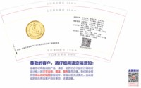 12241125有改塑妍美容9盎司加厚1千个：王万凤627687 一次性定制纸杯、一次性广告纸杯设计图