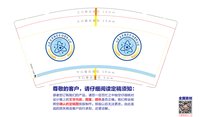 https://tcs.teambition.net/thumbnail/313c1e44fd7e9178ca6a9418b4ded2d48536/w/200/h/200纸杯定做 设计图附件