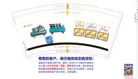 12241117河北昆西机械制造有限公司9盎司1千个：河北爱美男士 一次性定制纸杯、一次性广告纸杯设计图