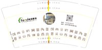12241124 法欧乐9盎司1千：tanqinhai 一次性定制纸杯、一次性广告纸杯设计图