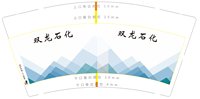 https://tcs.teambition.net/thumbnail/313c1e7407435635be7df20397bfbdd59904/w/200/h/200纸杯定做 设计图附件