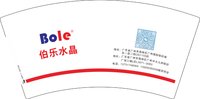 12241118有改伯乐水晶钻饰7盎司2千：伯乐水晶玻璃饰品 一次性定制纸杯、一次性广告纸杯设计图