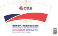 12241203 贝客多9盎司加厚1千：ruoxue324 一次性定制纸杯、一次性广告纸杯设计图
