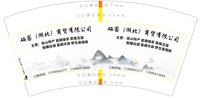 https://tcs.teambition.net/thumbnail/313c1ec9d92071f5371abbc235fb57eb8190/w/200/h/200纸杯定做 设计图附件