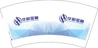 13241123 华和金融7盎司5千个：wanbzq 一次性定制纸杯、一次性广告纸杯设计图