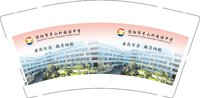 12241203信阳市羊山外国语中学 9盎司2000个：瞬间明白9066 一次性定制纸杯、一次性广告纸杯设计图