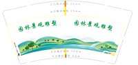 https://tcs.teambition.net/thumbnail/313c1ef0d3a91db8523776e2df90bb92e552/w/200/h/200纸杯定做 设计图附件