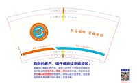 （金箔）12241122康德医养中心 9盎司1000个专版：灰灰爸爸 一次性定制纸杯、一次性广告纸杯设计图