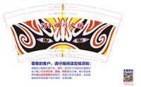 13241125 178四川火锅 9盎司1千个：jsmj20008 一次性定制纸杯、一次性广告纸杯设计图