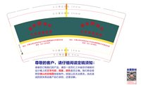 3141124 鑫鼎国际 9盎司350g专版1000个：241124-113130944812972 一次性定制纸杯、一次性广告纸杯设计图