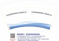 https://tcs.teambition.net/thumbnail/313c1fd8df906b63181a65f7ec75e4a6d668/w/200/h/200纸杯定做 设计图附件