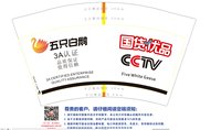 11241127五只白鹅12盎司1千个：tb0890030_99 一次性定制纸杯、一次性广告纸杯设计图