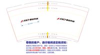 14241118雷达科技 9盎司加厚1万个（50一条哦）：陈廷媛26524 一次性定制纸杯、一次性广告纸杯设计图