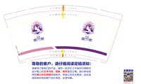 https://tcs.teambition.net/thumbnail/313c2030e831cfc1f249abc7232c1fbedd1e/w/200/h/200纸杯定做 设计图附件