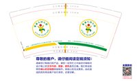 https://tcs.teambition.net/thumbnail/313c204476ff36bb7fdc1c8a6ac5b9faef91/w/200/h/200纸杯定做 设计图附件