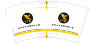11241118吉林金草集团有限公司9盎司加厚1千：李金奥061231（对公账118） 一次性定制纸杯、一次性广告纸杯设计图