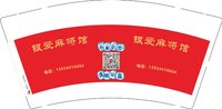 12241128（红色）银爱麻将馆9盎司1千个：tb582674487 一次性定制纸杯、一次性广告纸杯设计图