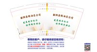 11241121（发邮政）鄱阳县​粮油总公司9盎司加厚1万个（50一条）（货4件一起送，不要一个单分几次送）：dudu20110327 一次性定制纸杯、一次性广告纸杯设计图