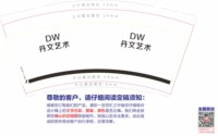 https://tcs.teambition.net/thumbnail/313c209fe75df8caf82e9a733d0144e894b1/w/200/h/200纸杯定做 设计图附件